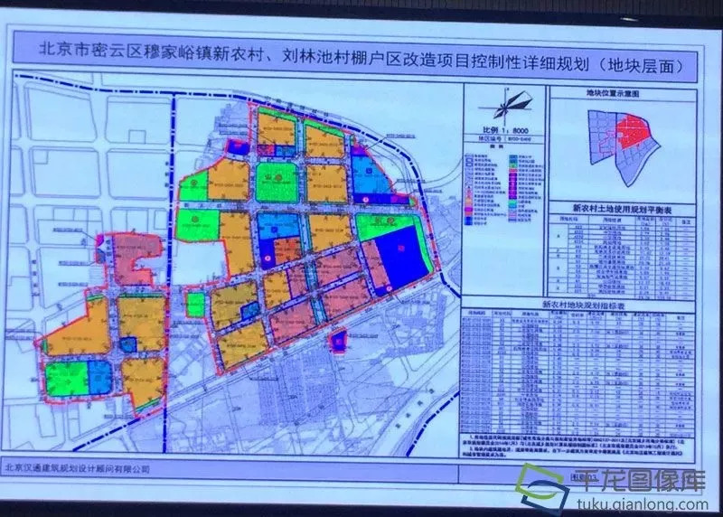 免古池村委会最新发展规划概览