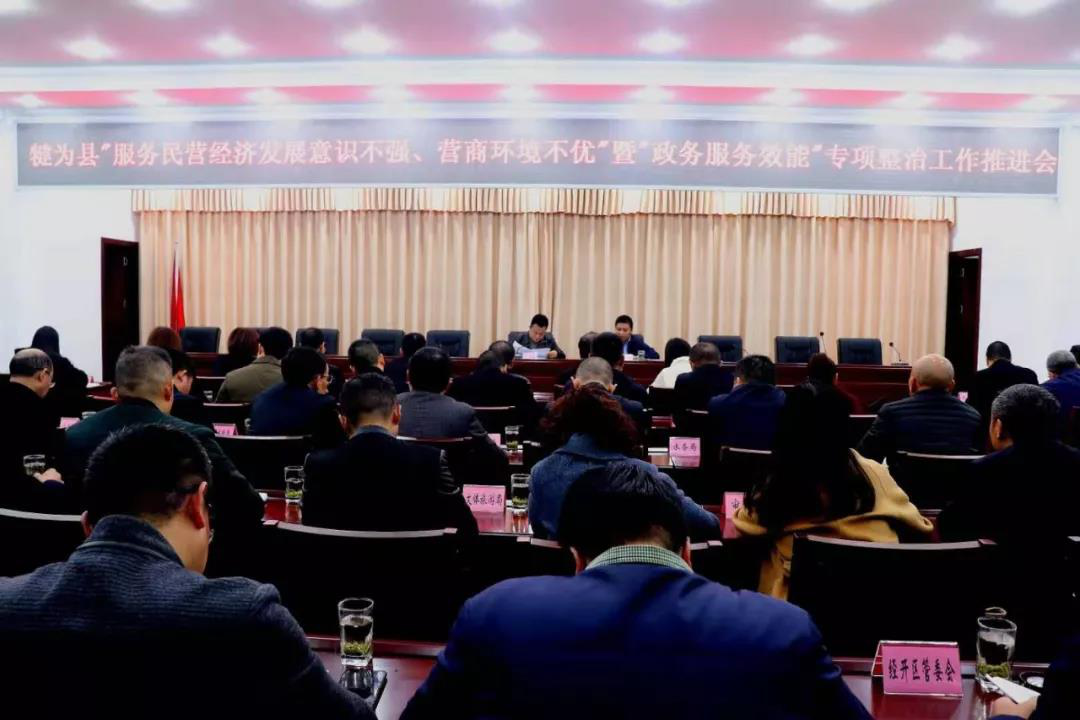 犍为县统计局最新动态报道