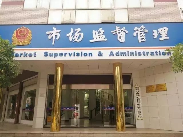 万载县市场监督管理局最新招聘启事