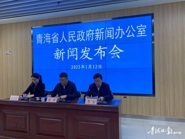 门源回族自治县民政局人事任命，开启县域民政事业新篇章