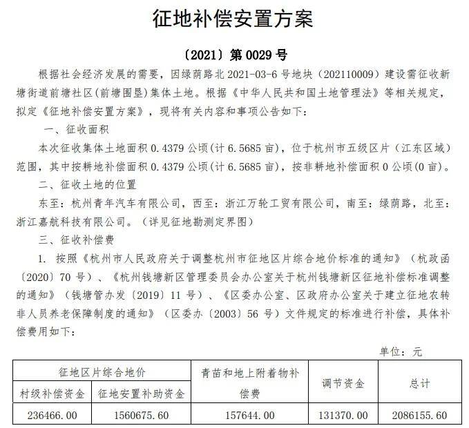 景福勐勐镇最新交通新闻更新