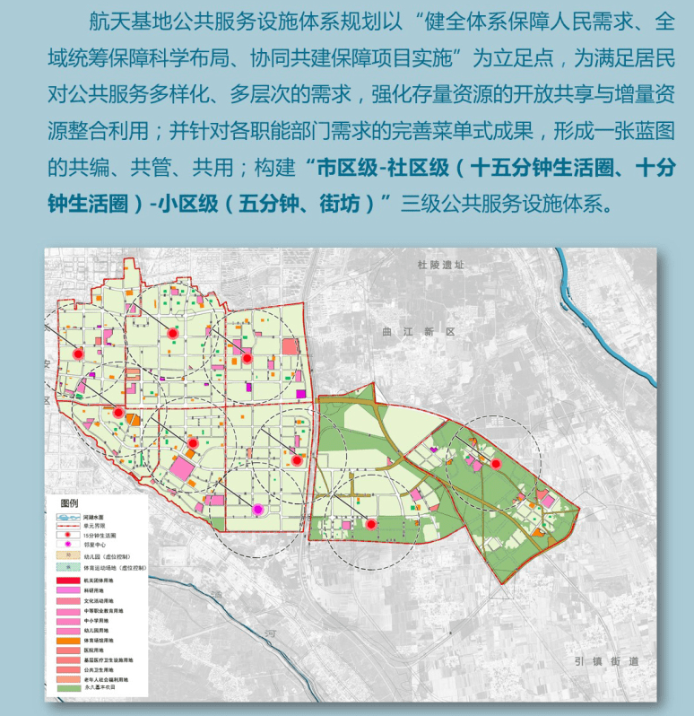 鸳鸯街道发展规划揭秘，塑造未来城市新面貌