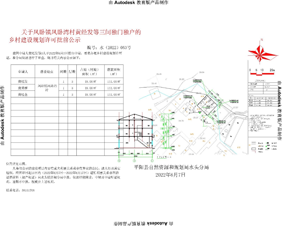 古当村委会最新发展规划，打造繁荣和谐新农村