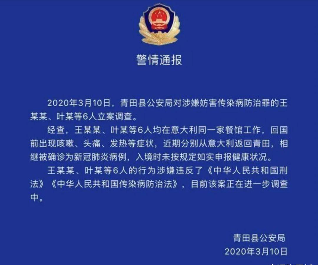 西宁市市人民检察院最新人事任命，推动司法体系不断前进的力量