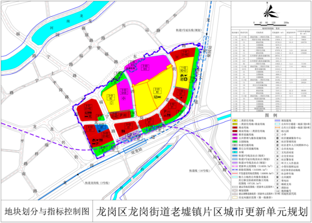 绍兴市南宁日报社新项目，探索媒体融合前沿新路径