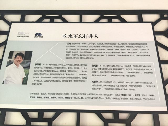 古迭村委会招聘公告全新发布