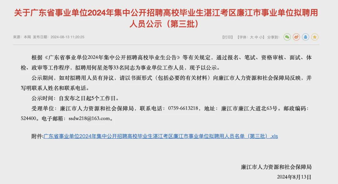 长泰县级托养福利事业单位最新招聘信息概览