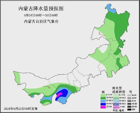 老坝港镇天气预报更新通知