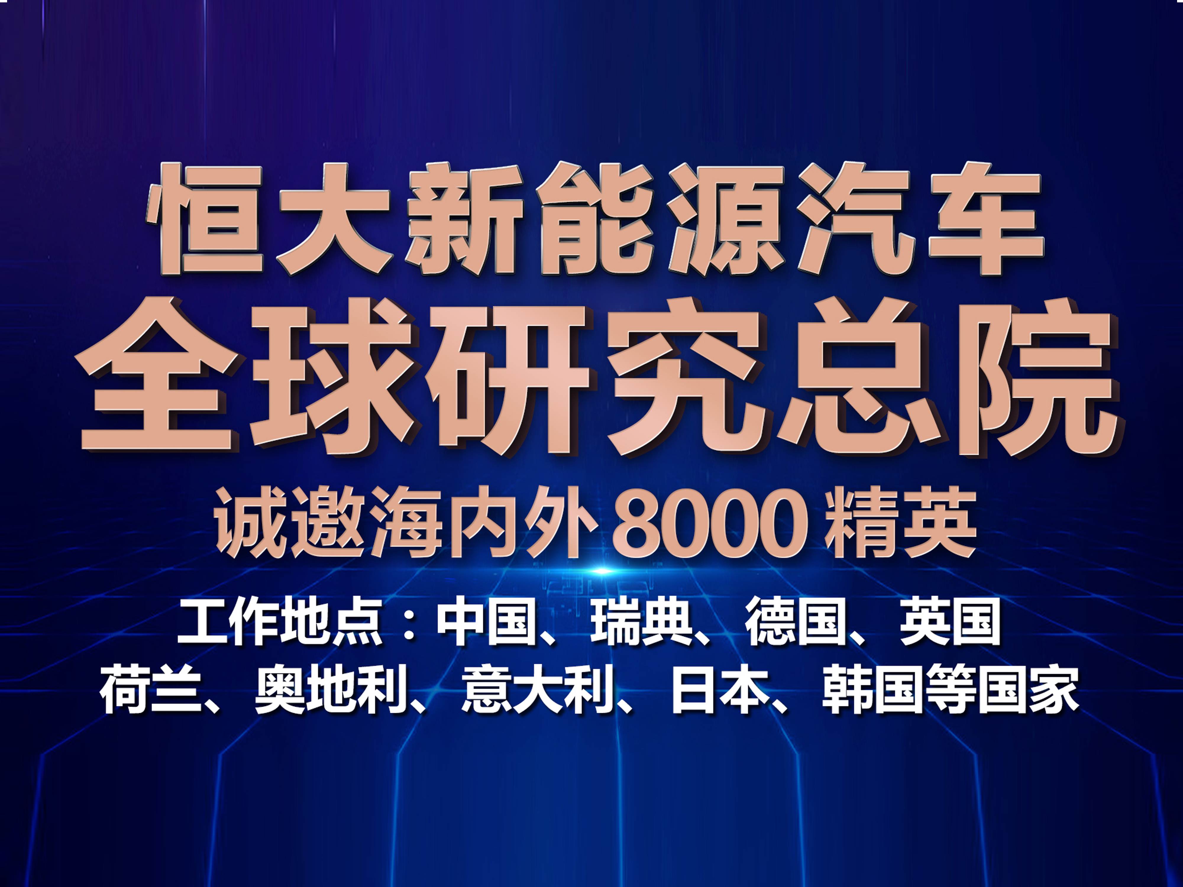 拉市乡最新招聘信息概述