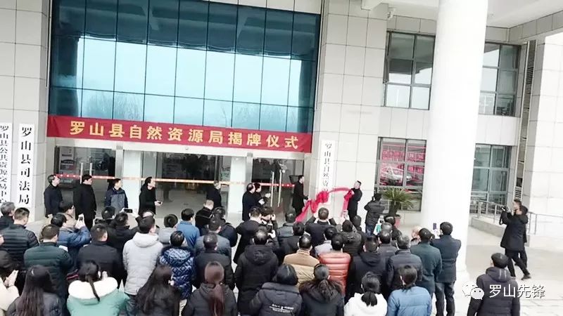 罗山县交通运输局人事任命重塑未来交通格局