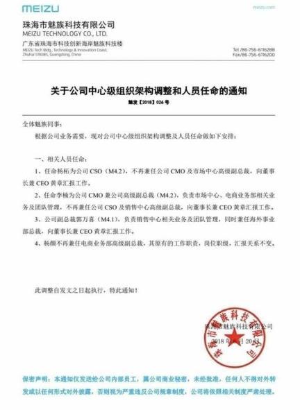 高家洼村委会最新人事任命，推动村级治理上新台阶