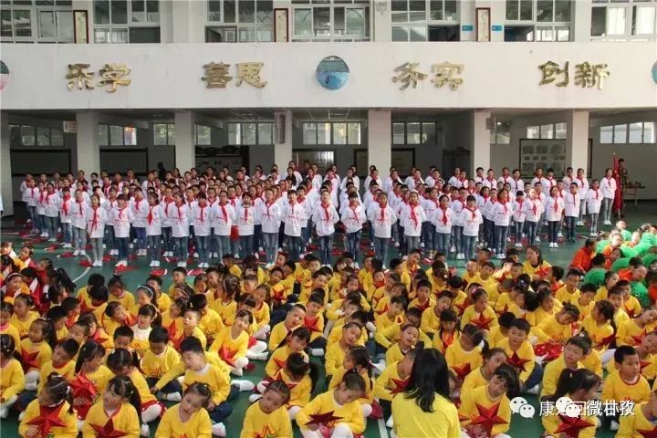 康定县小学引领教育革新，塑造未来之光新项目的探索与实践