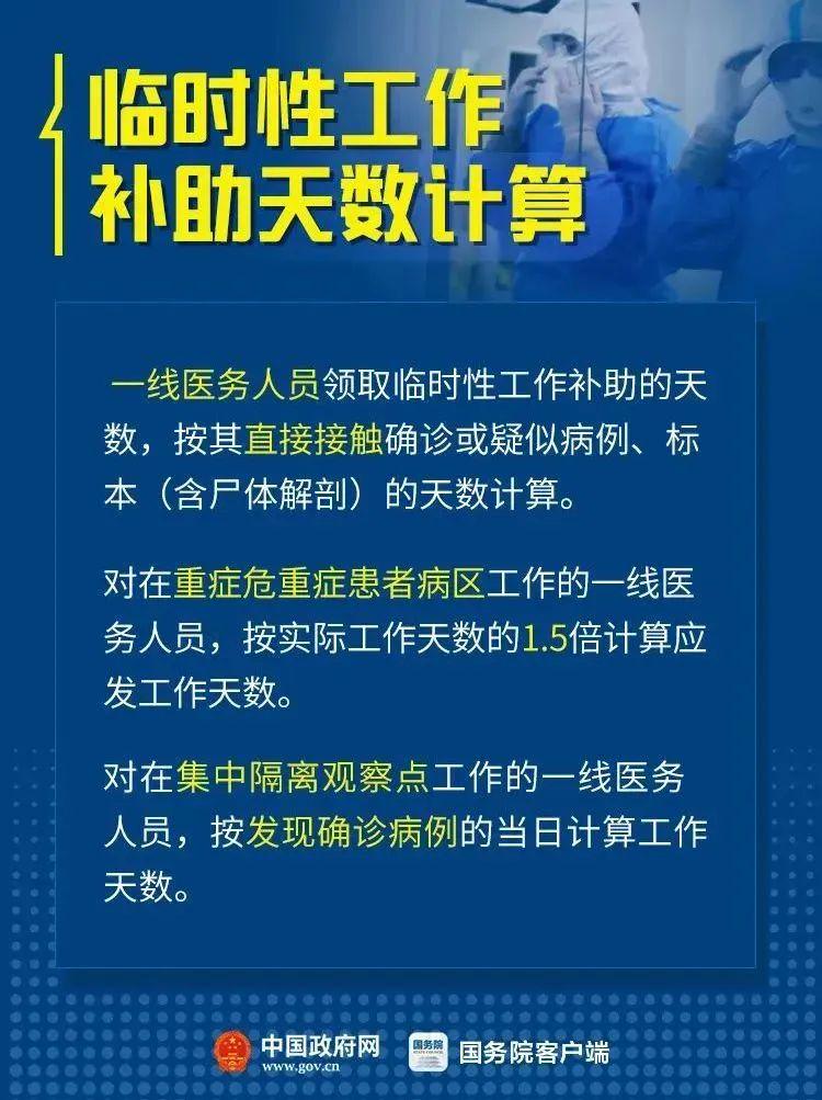 贵南县防疫检疫站最新人事任命，构建更强大的防疫体系