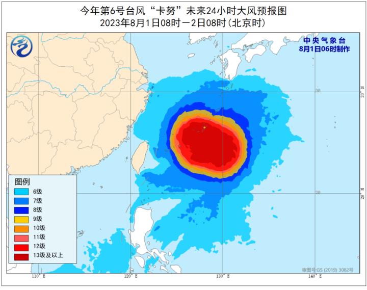 塘尾街道天气预报更新通知