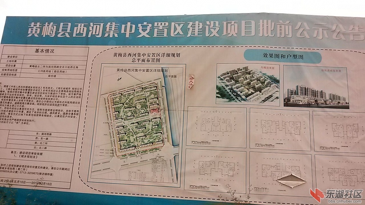 黄梅乡最新发展规划，塑造未来乡村新典范