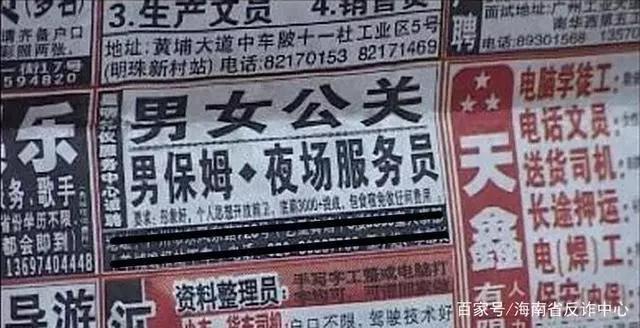 天门市发展和改革局最新招聘公告概览