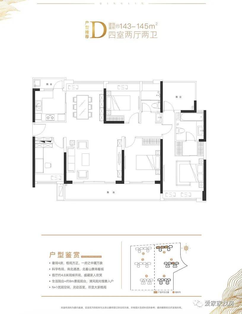 罗孟村民委员会新项目启动，开启乡村发展崭新篇章