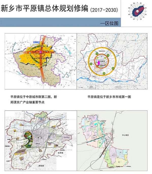 平泉县自然资源和规划局最新发展规划概览