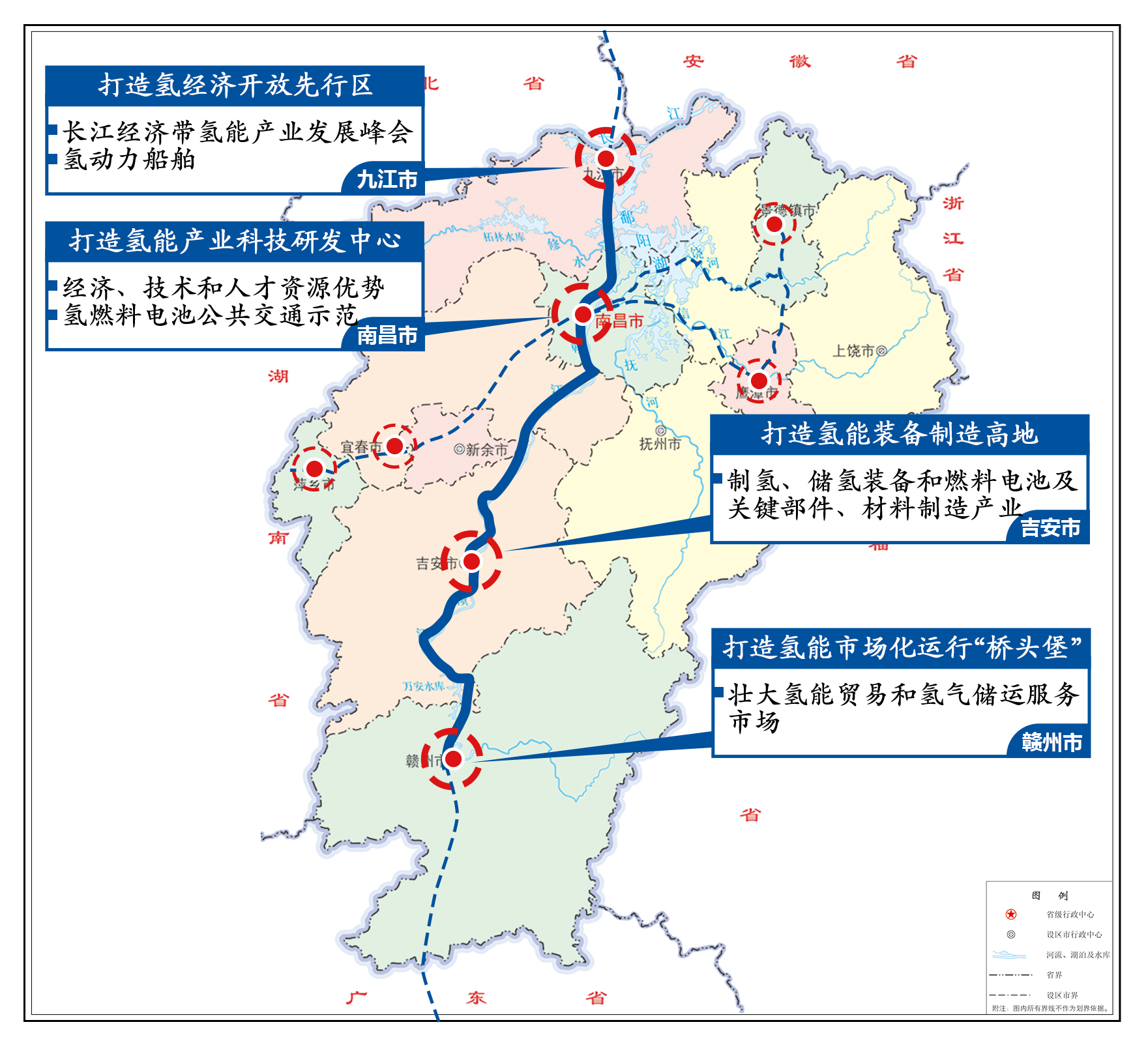 甘南县发展和改革局最新发展规划概览