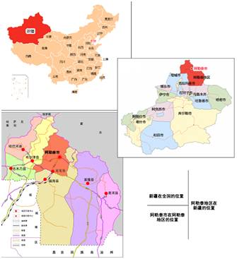 阿勒泰地区市旅游局最新发展规划