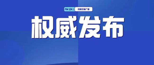 卓日村最新人事任命，引领未来发展的新篇章