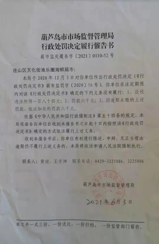 忻城县市场监督管理局人事任命，市场监管事业迎新篇章