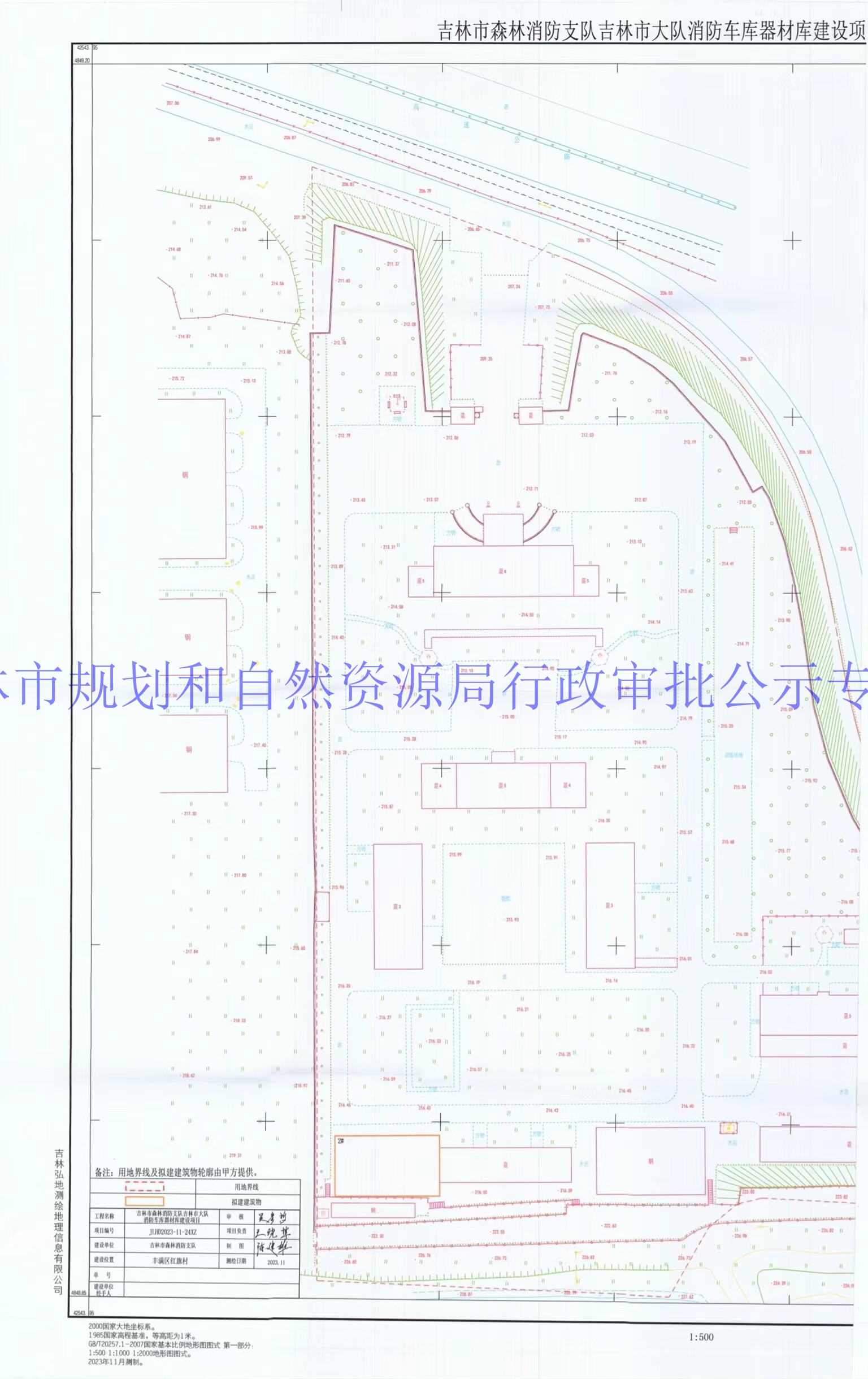 蒙自县自然资源和规划局最新发展规划