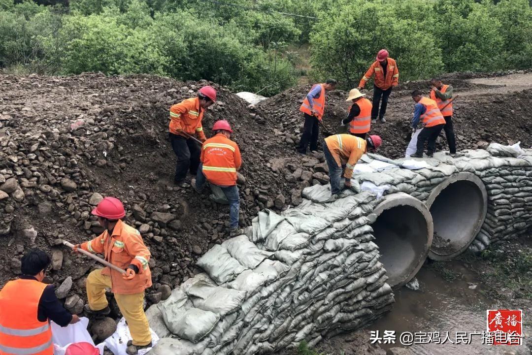 三条沟村民委员会最新天气预报