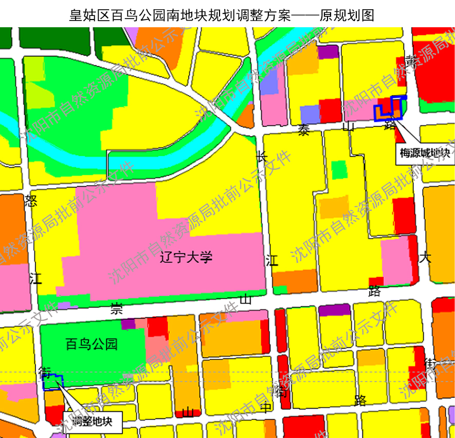 铁西区自然资源和规划局绿色生态发展规划，宜居铁西塑造新篇章