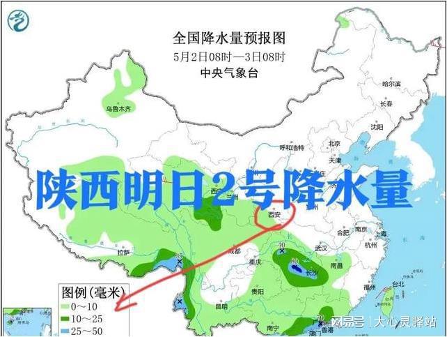 奇韬镇天气预报更新通知