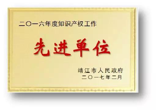 靖江市住房和城乡建设局最新招聘信息概述