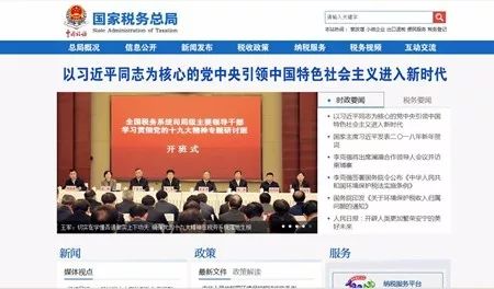 达州市地方税务局最新招聘信息概览