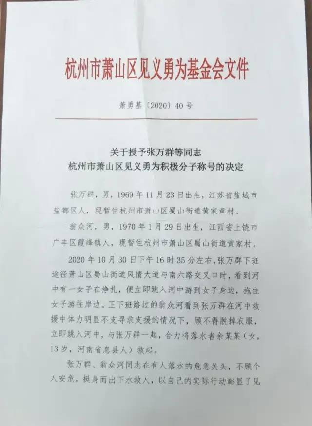 龙街街道人事任命动态解析与前瞻