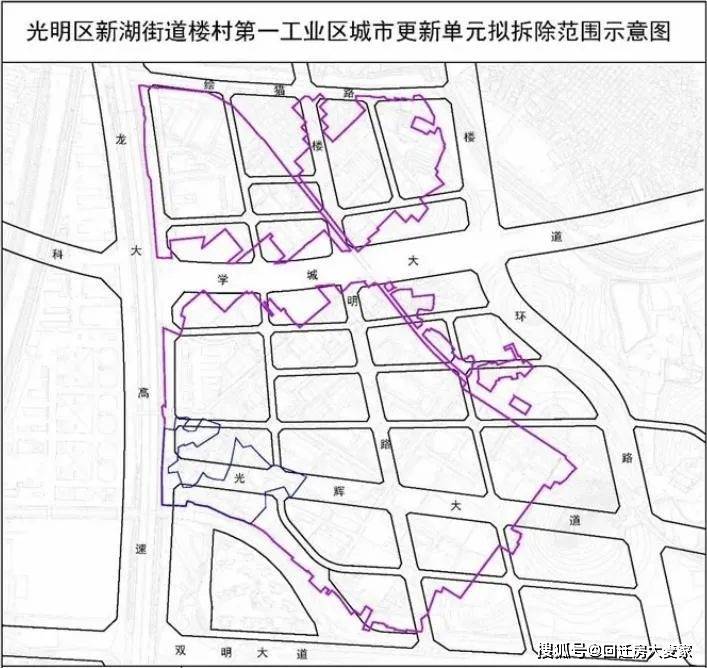 金家庄区发展和改革局人事任命最新动态