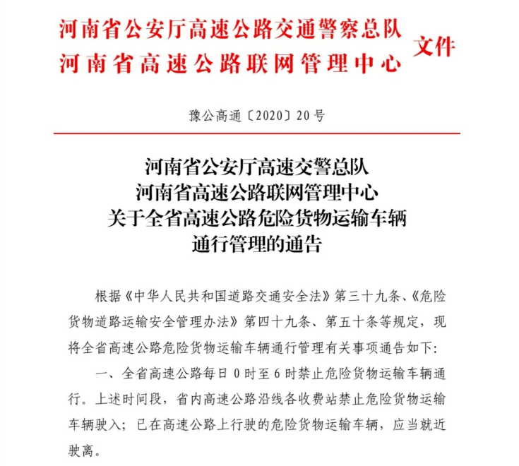 良庆区公路运输管理事业单位人事任命，重塑交通格局的关键力量