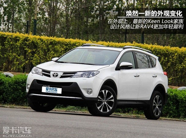 一汽丰田RAV4最新测评，深度探索新一代越野性能与驾驶体验