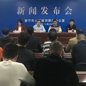 普宁市科技局新闻动态解析与前瞻