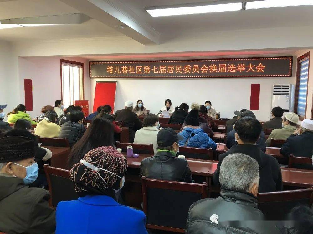 牛家咀村民委员会人事任命启动新篇章，村庄发展迎来新动力