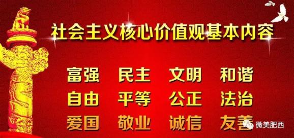 沙红山村委会最新招聘信息概览