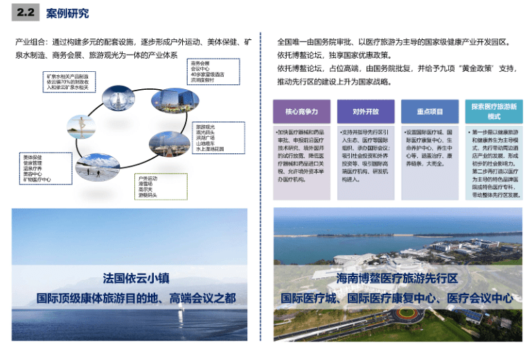 马田镇未来繁荣蓝图，最新发展规划揭秘