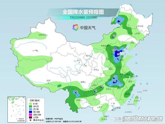 郭巷街道天气预报更新通知