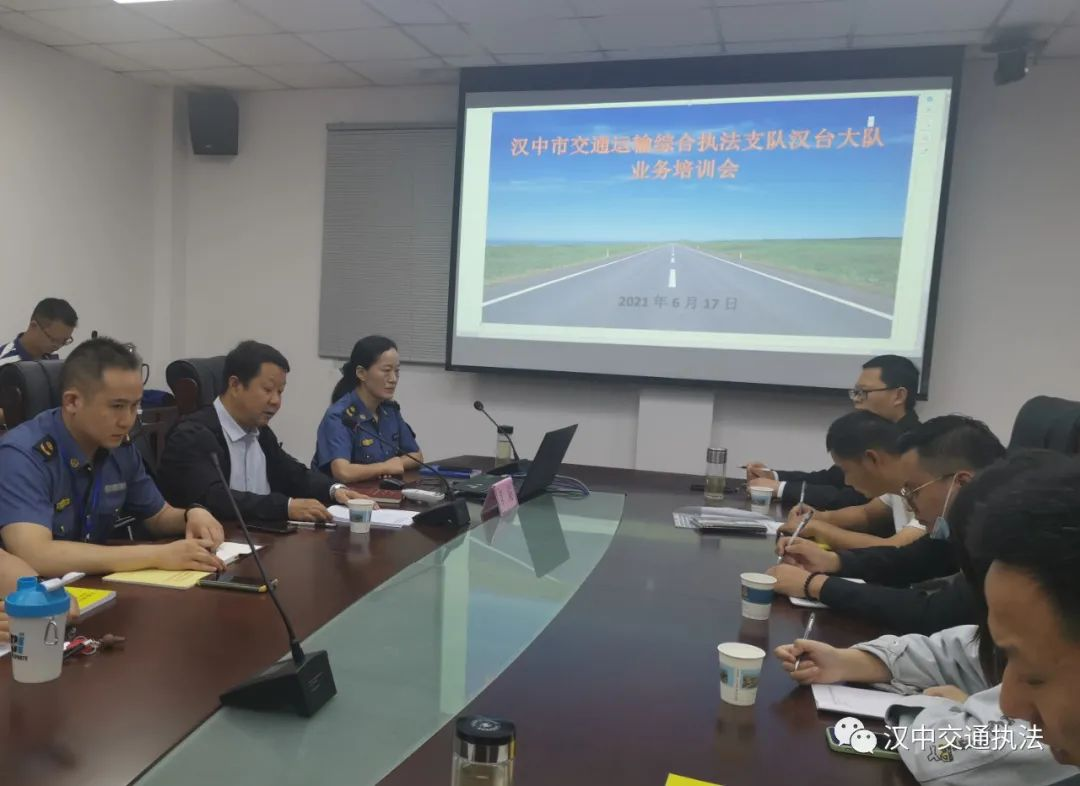 汉台区公路运输管理事业单位最新人事任命动态分析