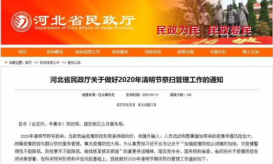 龙马潭区殡葬事业单位人事任命最新动态