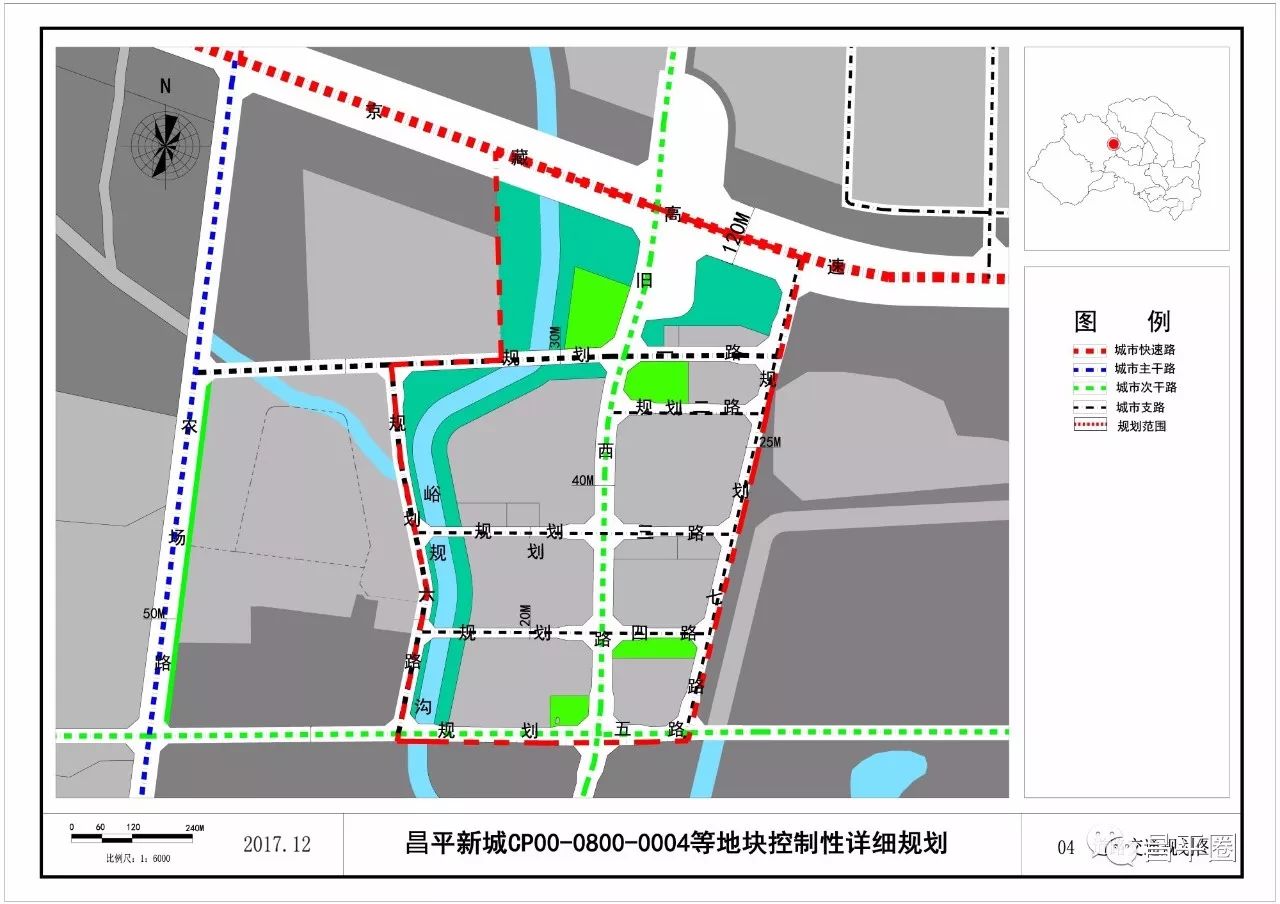 昌平区财政局最新发展规划，构建繁荣稳定的财政体系