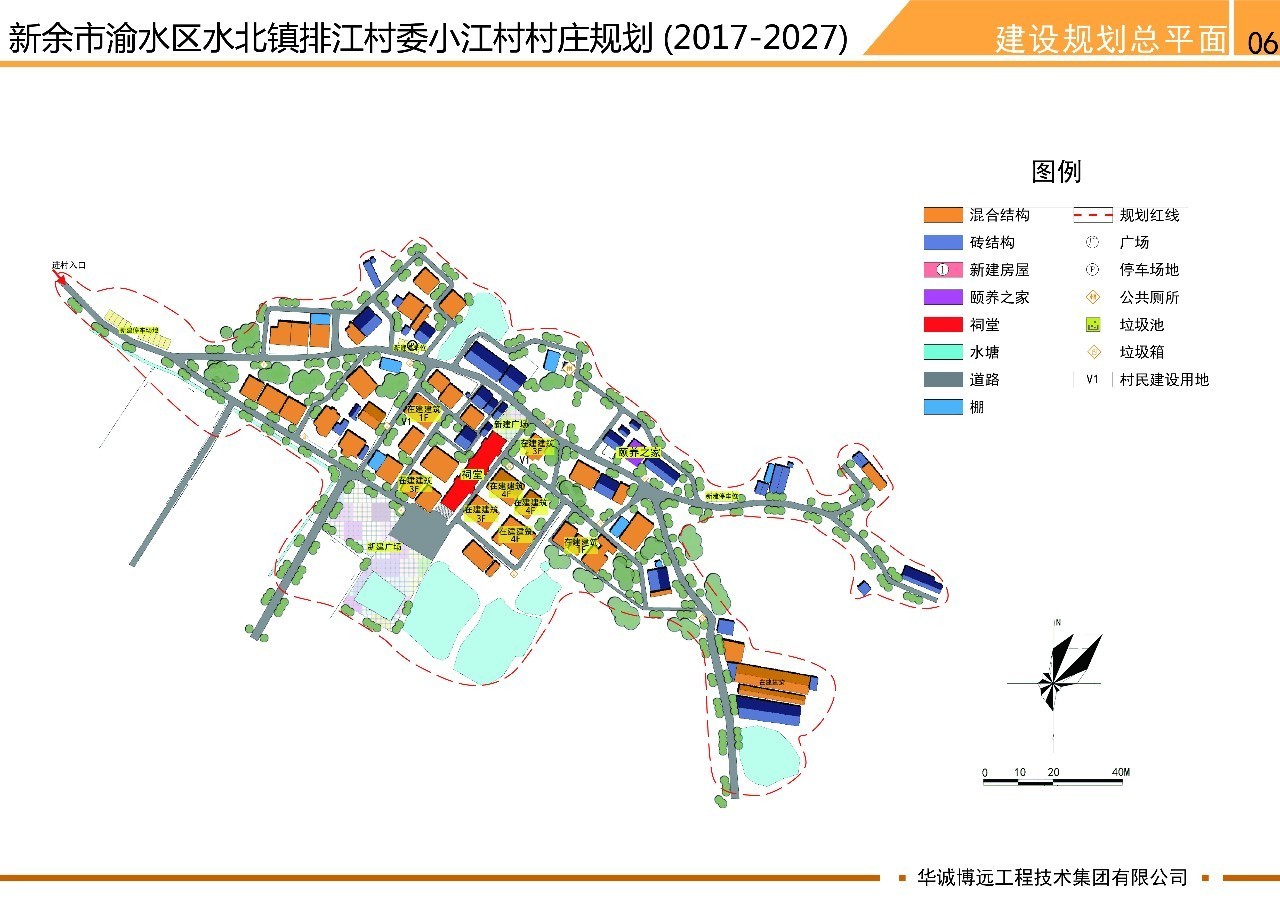 水北街道最新发展规划深度解析