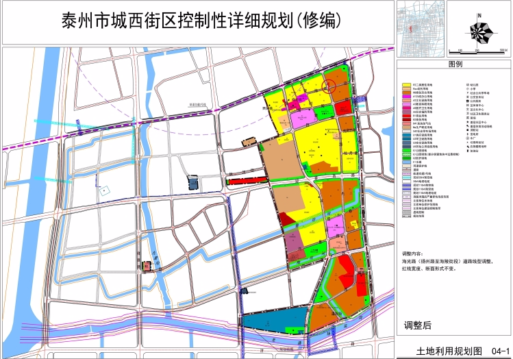 平凉市地方税务局发展规划，构建现代化税收体系，助力地方经济高质量发展