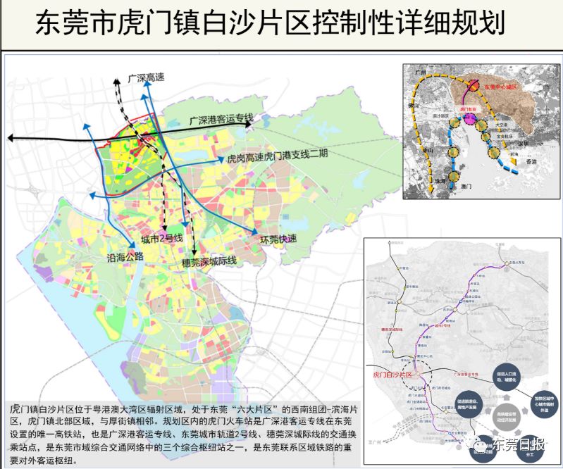 广兴镇最新发展规划，塑造未来繁荣新篇章