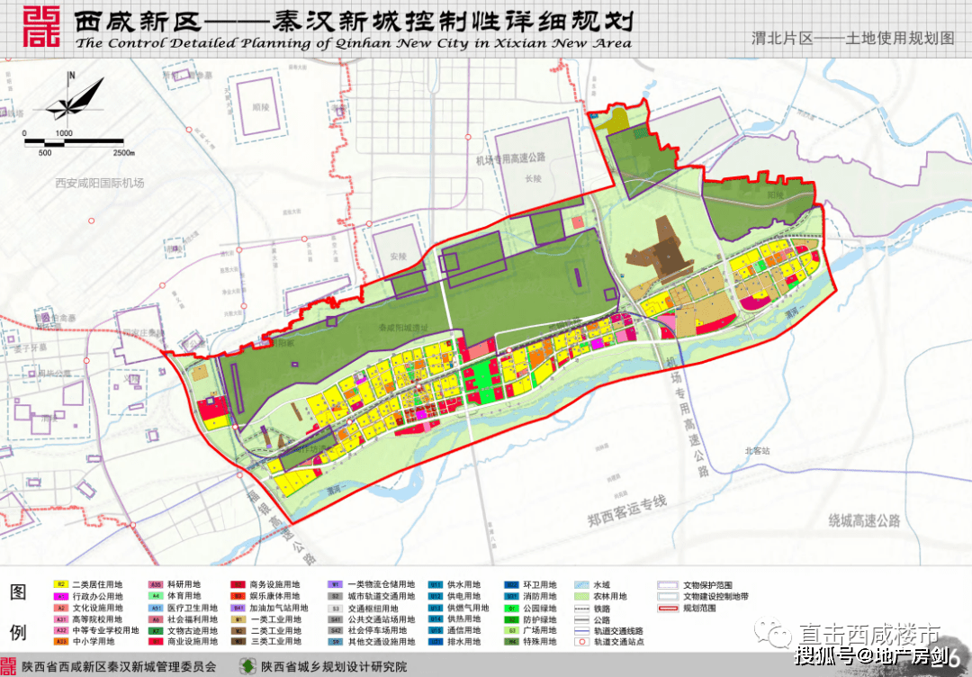 西坪村民委员会最新发展规划