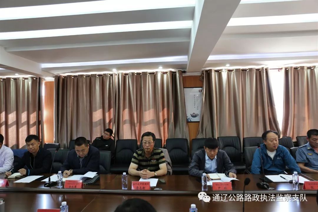 梨树区级公路维护监理事业单位领导团队最新调整公告