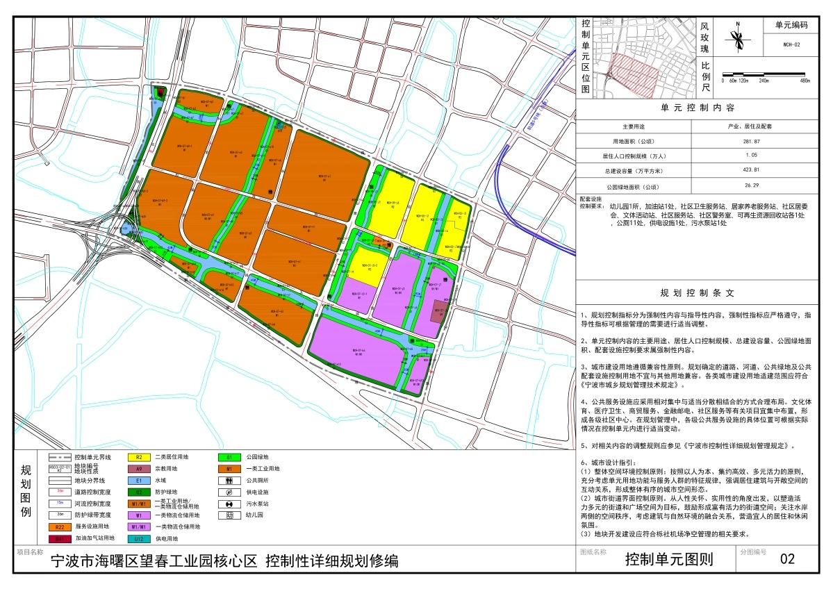 建邺区殡葬事业单位发展规划展望